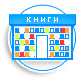 издательство москвы издание книг